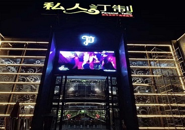 定兴中低档荤素KTV少爷会所体验-私人定制KTV消费荤素点评